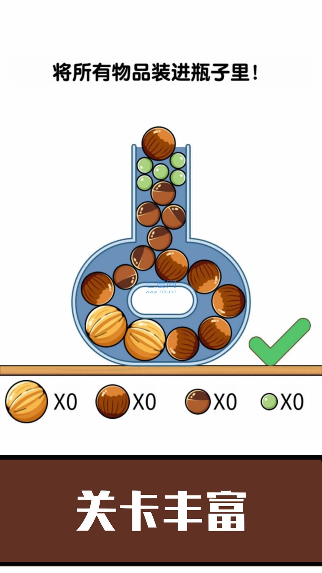 超解压躺平游戏 v1.0.2