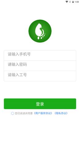 百色猫 v1.0.0