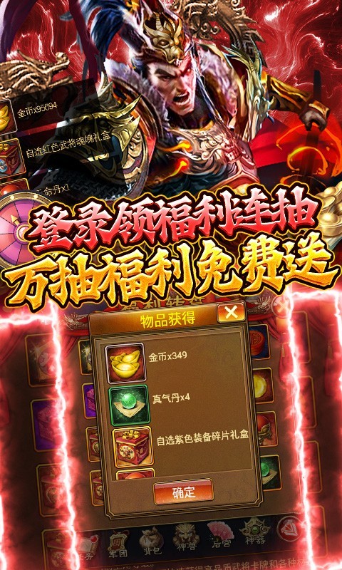 蜂鸟五虎将最新版  v1.0.0
