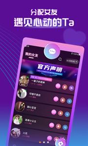 芒遇交友  v1.0.0