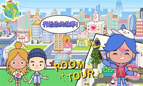 托卡生活小镇无广告