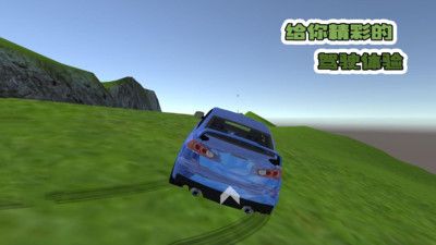 赛车追击赛 v3.1.5