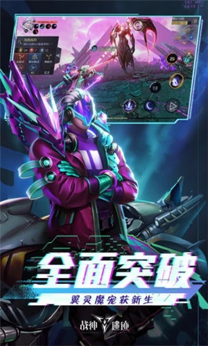 战神遗迹无限资源 v3.1.4