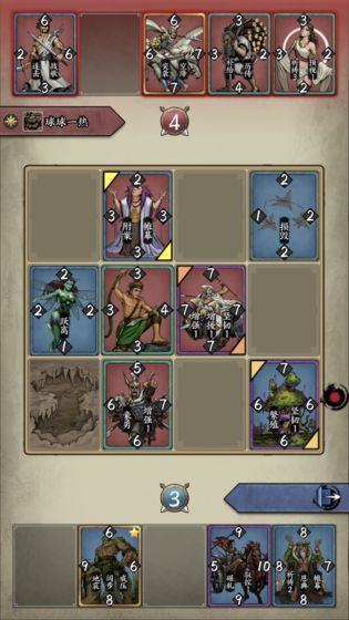 卡牌对决 v3.2.5
