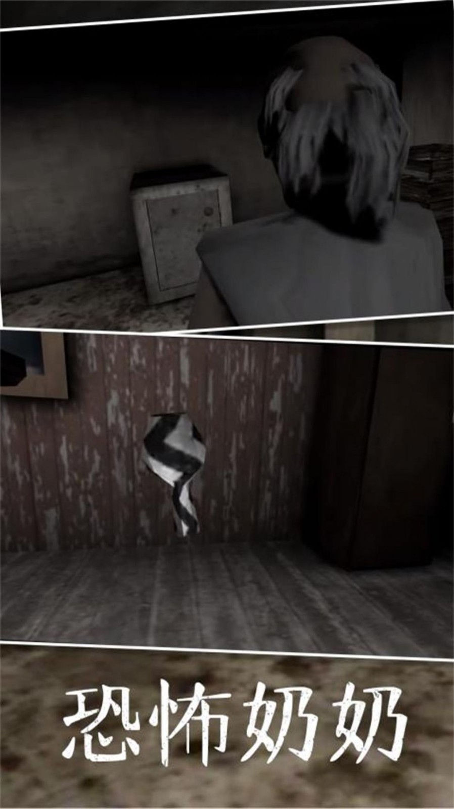 逃离荒废小镇  v1.0.1