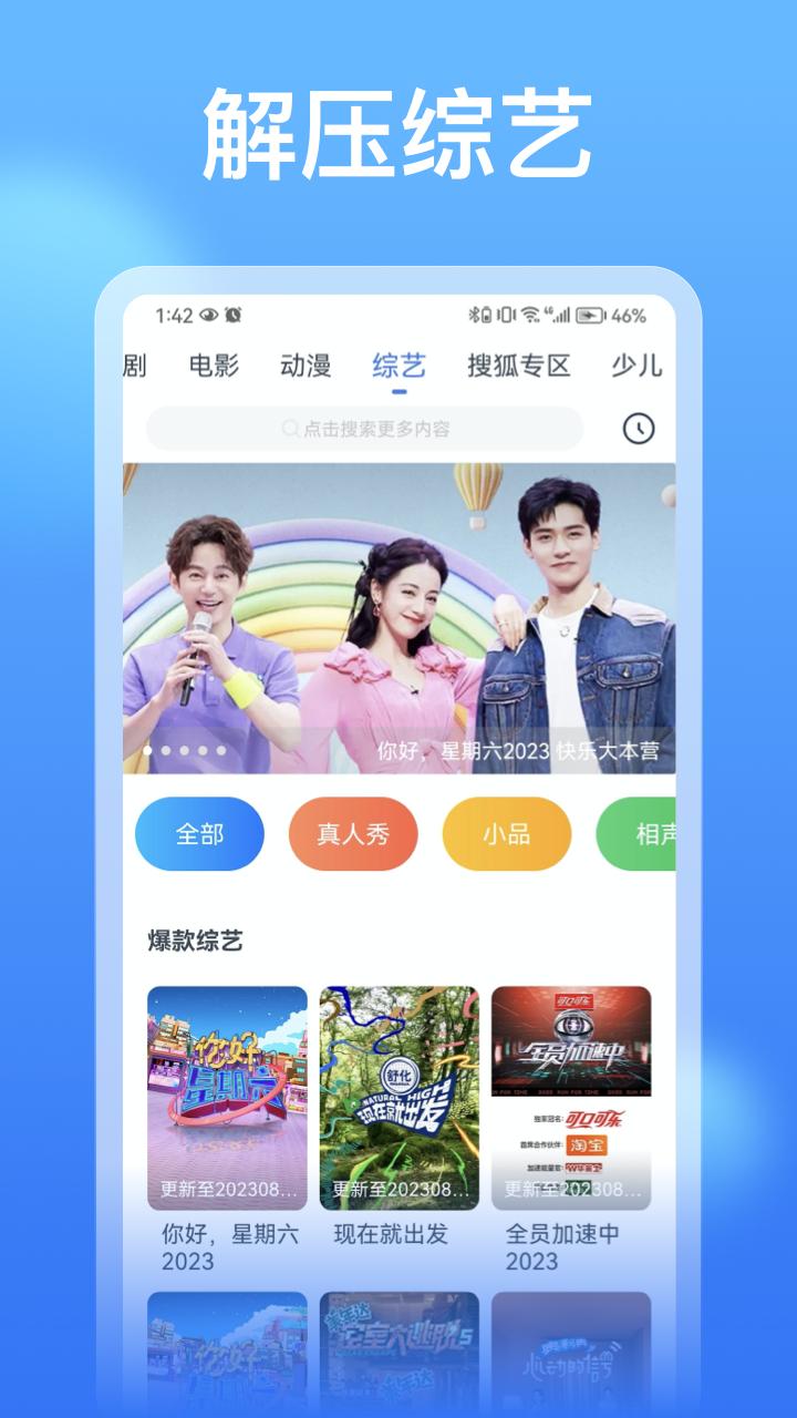 影视大全看看app官方下载最新版本  v4.3.1