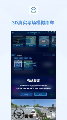 肆科卫士 v1.0.0