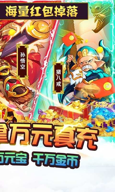 魔域迷宫0氪万充特权版 2022-08-16 14:43