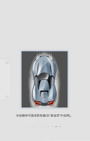  疯狂的美工 v3.1