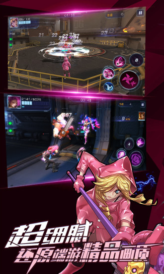 无尽战区觉醒 v3.1.0