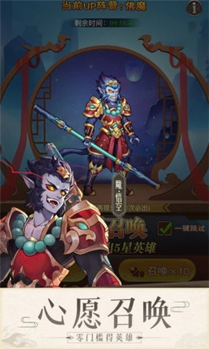 少年宝莲灯无限元宝 v5.2.4