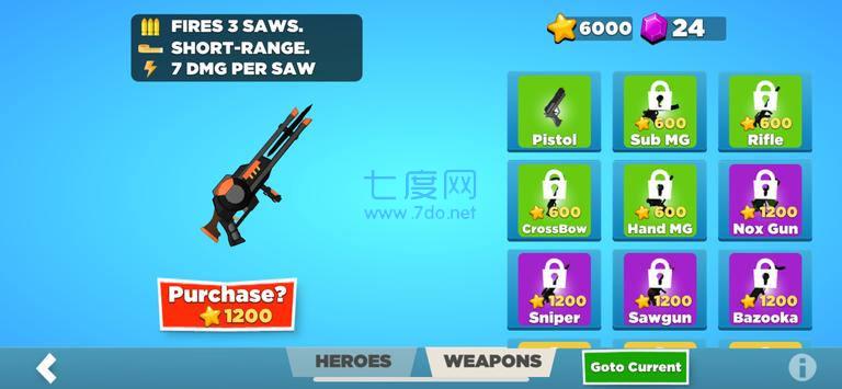 我的帝王之路 v1.0.0