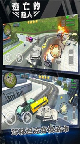 逃亡的超人 2019-12-24 10:02