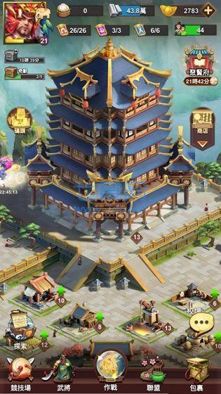 三国与谜题 3.25.02