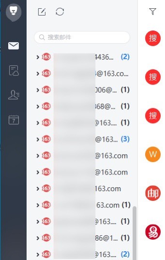 随机邮箱账号  v1.0