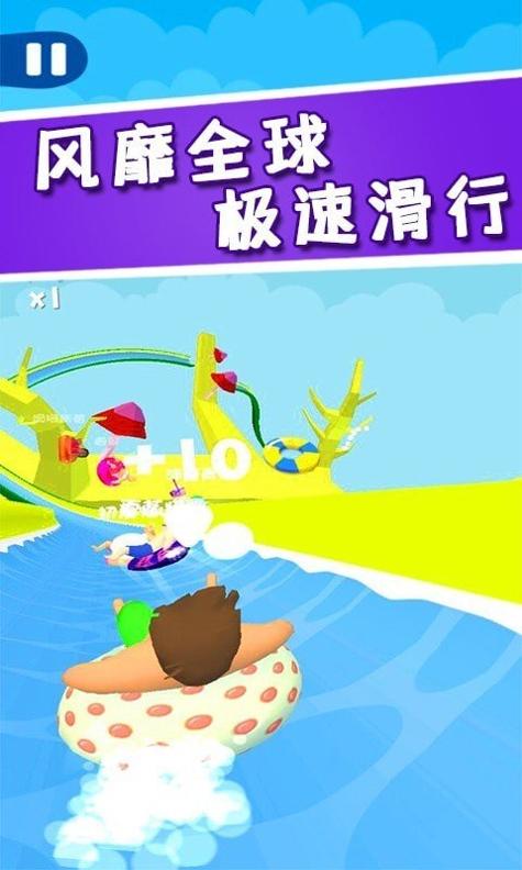 水上漂移大乱斗.jpg 水上漂移大乱斗.jpg