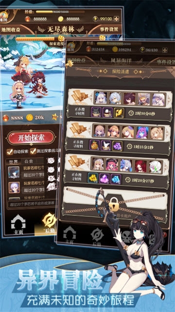 彩色之路官方版 v3.0.0 安卓版