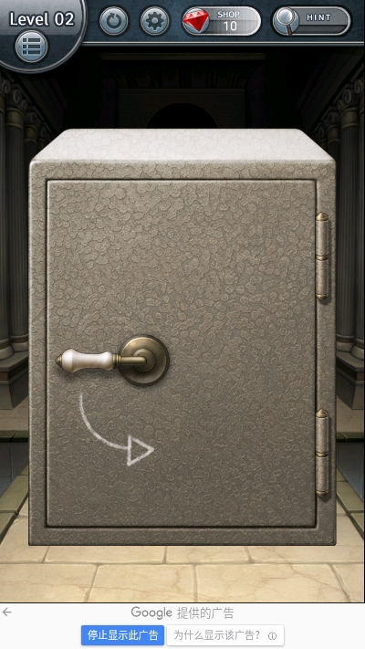 打开箱子吧 v1.0.10 安卓版