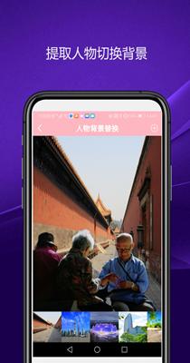 实用智能相机.png 实用智能相机.png