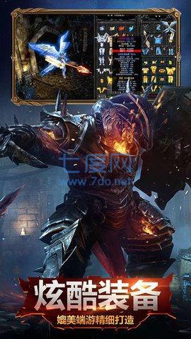 暗黑大天使 v1.10.11