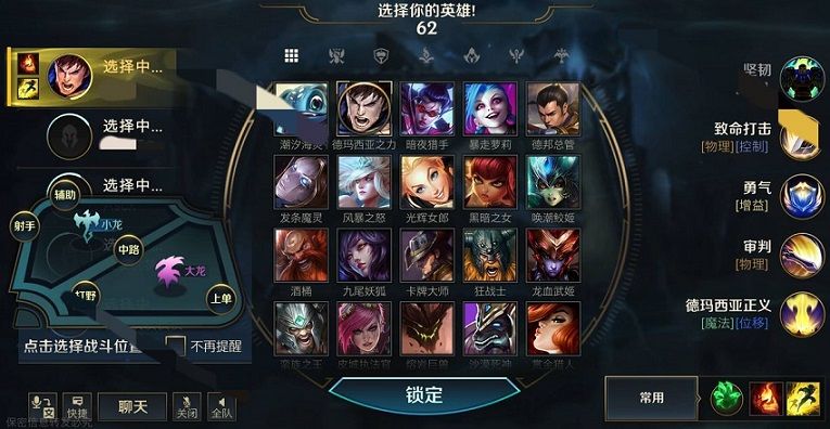 英雄联盟手游测试资格白名单下载图片1