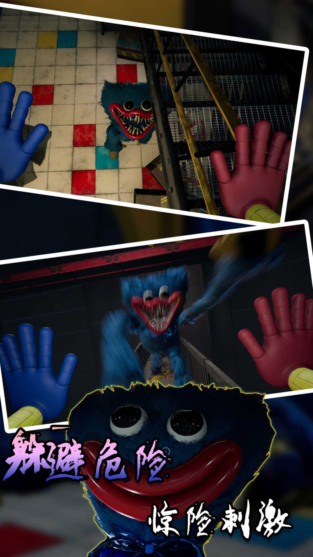 红衣人大追杀游戏中文手机版  v4.0.1