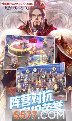 仙境迷城手机 v1.1.0