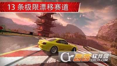 赛车漂移CarX v1.11.1