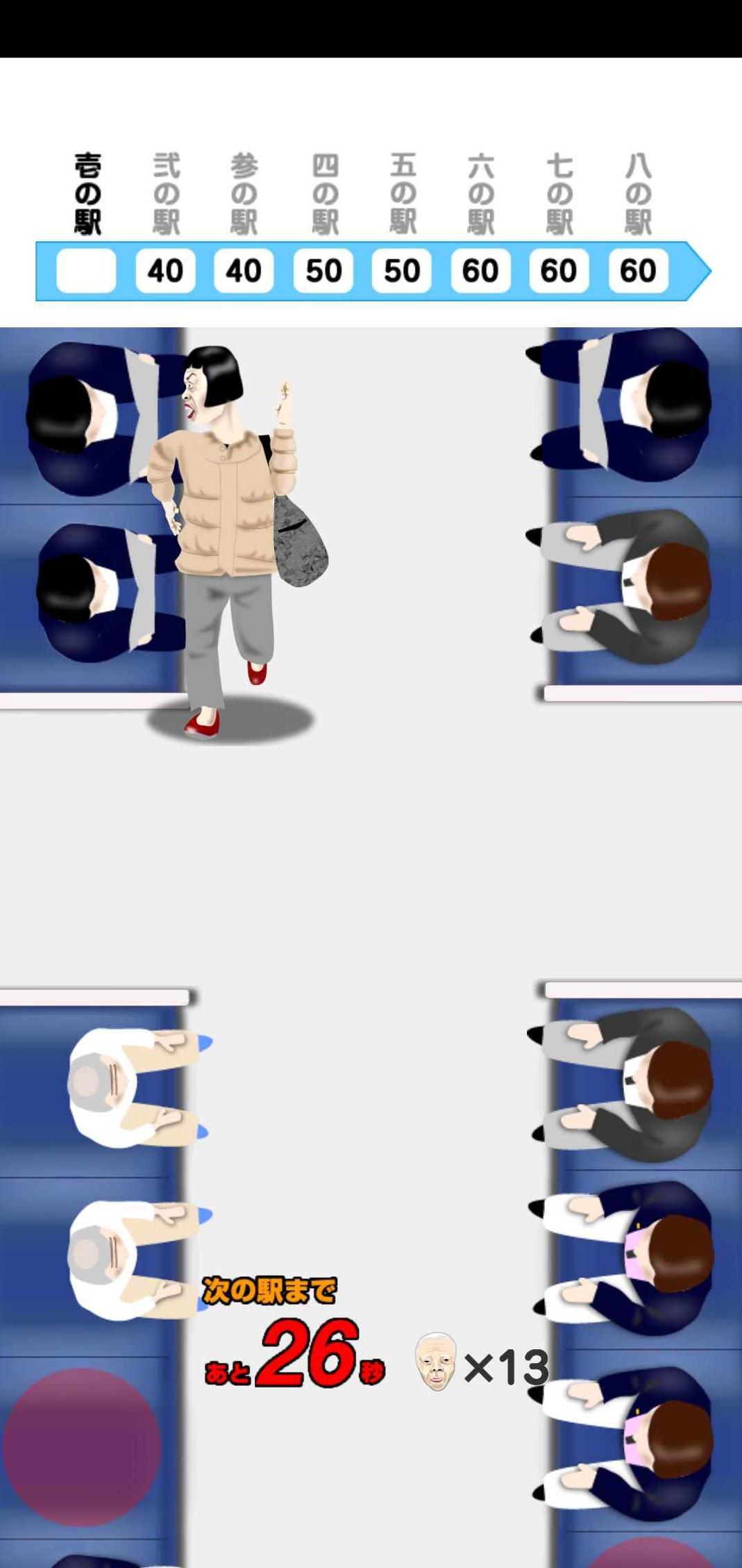 霸气大妈占位大作战 v2.0