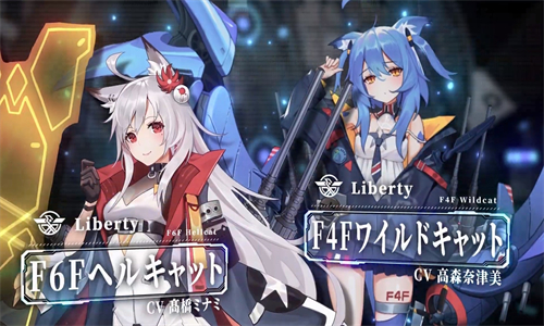 零之战线 日服截图0