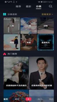 随灵桌面 v3.0.5