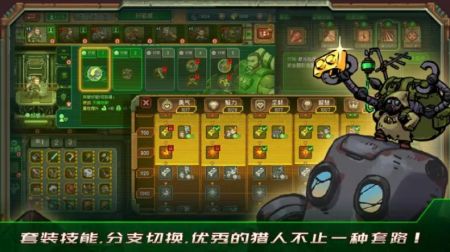 家园异星与猎人 v3.1.5