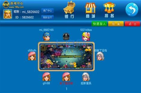 李逵捕鱼 v4.21.5.2.4.13