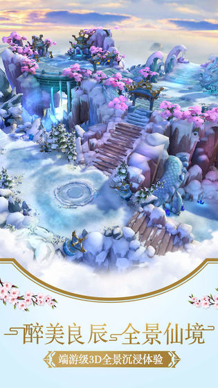 浪剑仙诀 v1.4.9.1