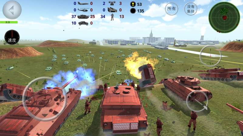 武装冲突 中文版 v3.0.5