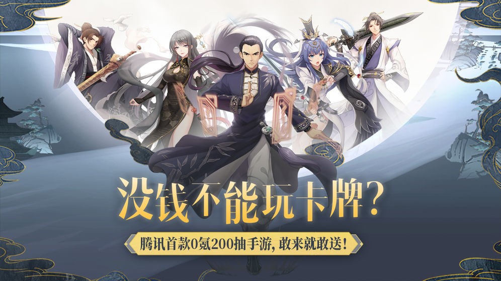 妖怪名单之前世今生官网手游 V 1.0.5.22