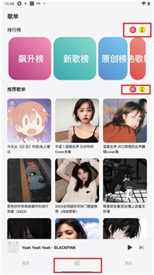 卡音音乐官方版
