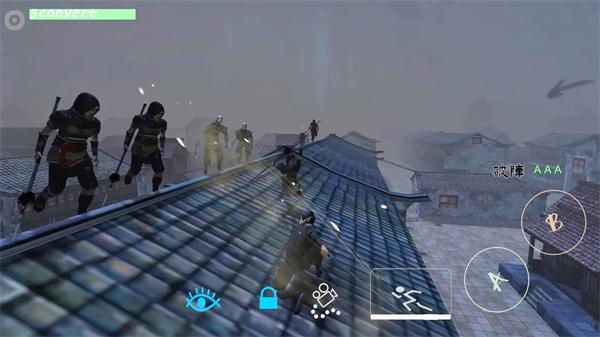 无相生官方版截图0