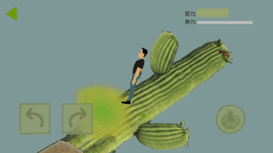 PP Man v1.1 安卓版