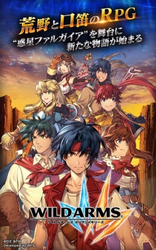 荒野兵器:百万记忆 v3.1.5