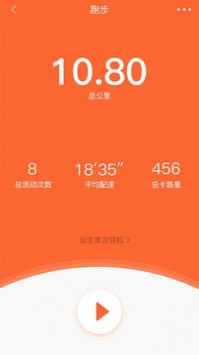 VeryFitPro v2.0.5