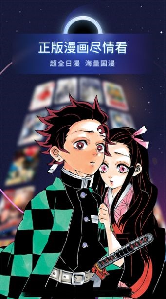 快乐天漫画  v1.02