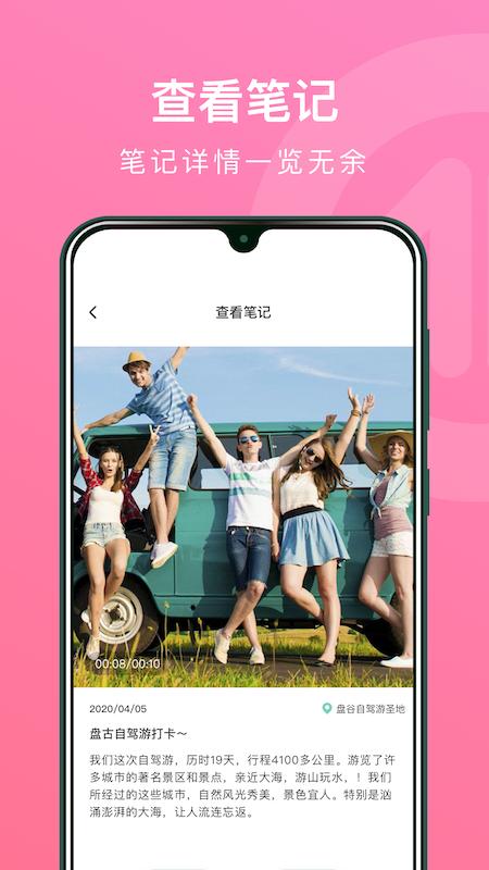 MarginNote笔记本 v1.1
