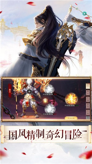 剑霄之仙梦奇缘  v1.1.0