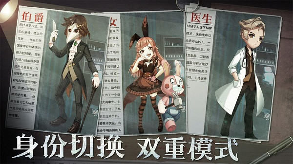 恐怖躲猫猫2旧版本 v1.0