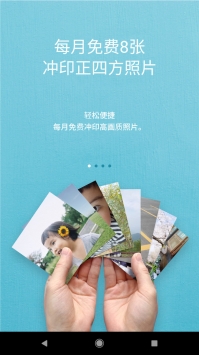 阿芭相册 v3.0.5