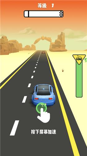 老司机超车了  V 1.0