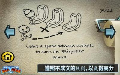 男厕所尿尿指南 2024-06-25 15:08