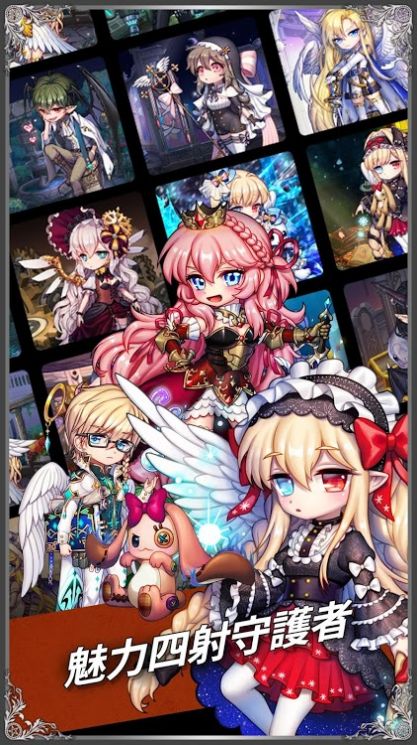 星之天使手游官网正式版  v5.0.1