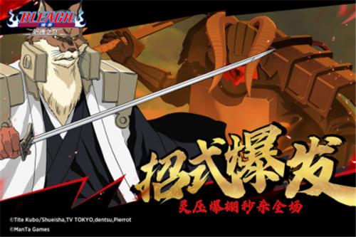 境界斩魂之刃官方版  v1.3.300.17